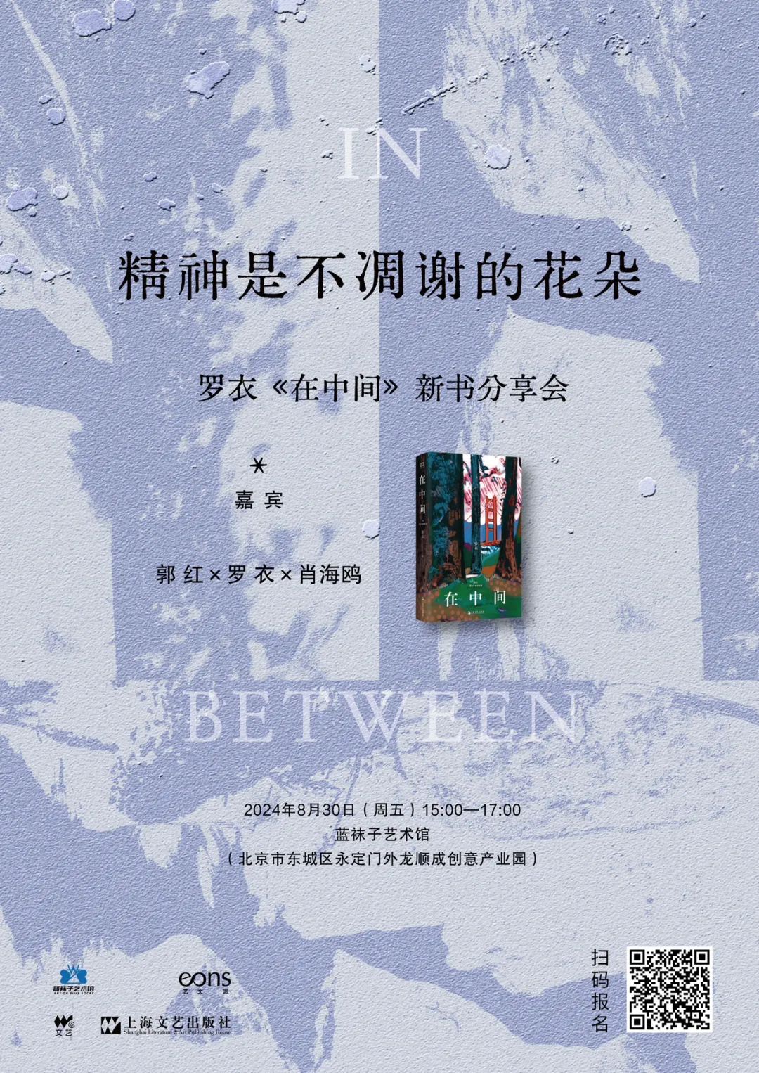說到底，每個人都活在內心裡