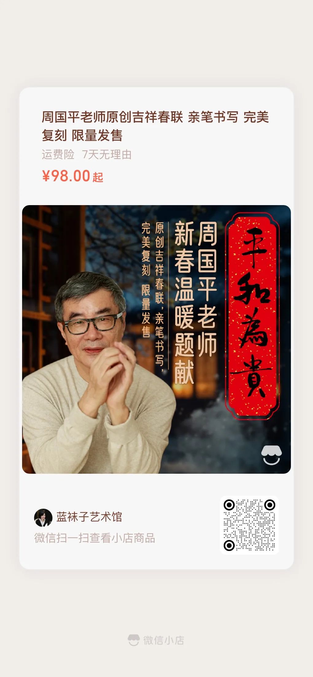 抄經和自我療愈