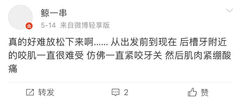 這個無意識的小動作，其實是過度疲勞的訊號，快來自查一下