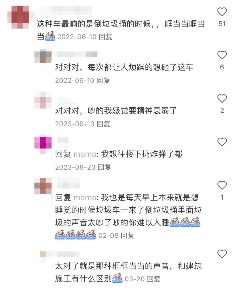 這個看不見的東西影響睡眠，還可能讓你變笨、長胖