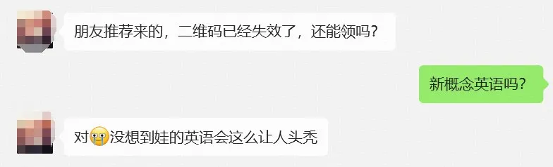您已關注周衝滿1年，誠邀您領取2本寶藏教輔書（包郵）
