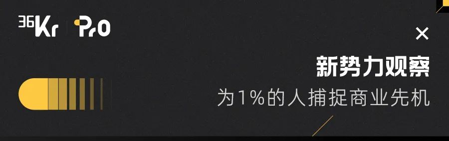 專注工業AI預測性維護，「碩橙科技」獲數千萬元C1輪融資｜36氪首發