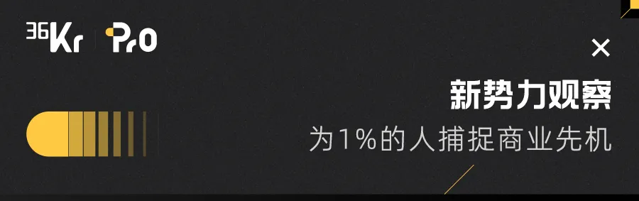 電主軸技術填補國產空白，「博華精密主軸」獲5000萬元首輪投資｜36氪首發