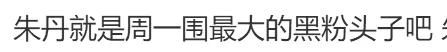 42歲朱丹突然曝光：週一圍和張頌文，不正常