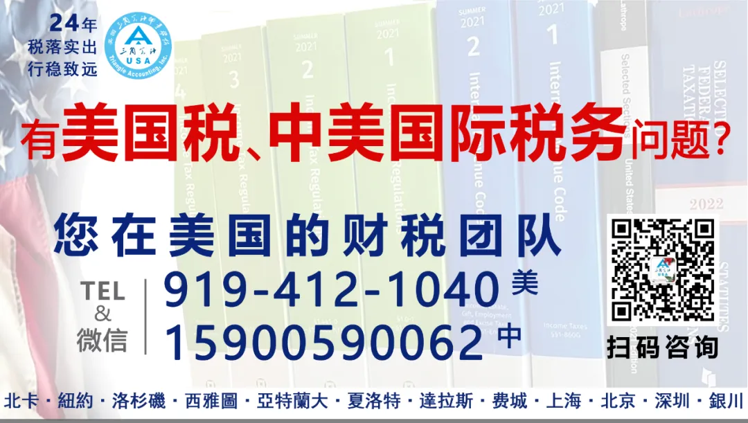 壞了！匯錢回國必須出示綠卡？！否則加徵50％的稅！國會醞釀新法案…