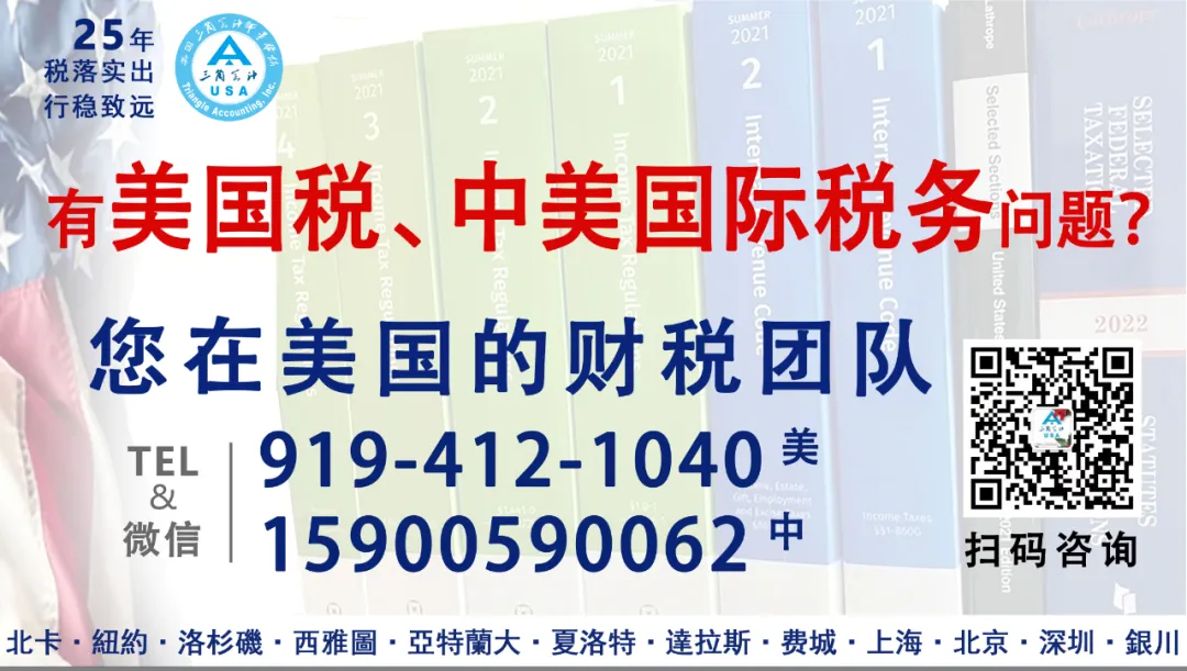 社會保障福利稅務指南：如何計算、扣繳與減稅