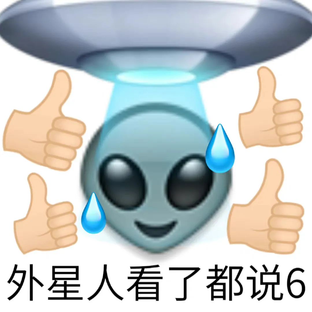 外星人一直沒來，他們卻更相信了！