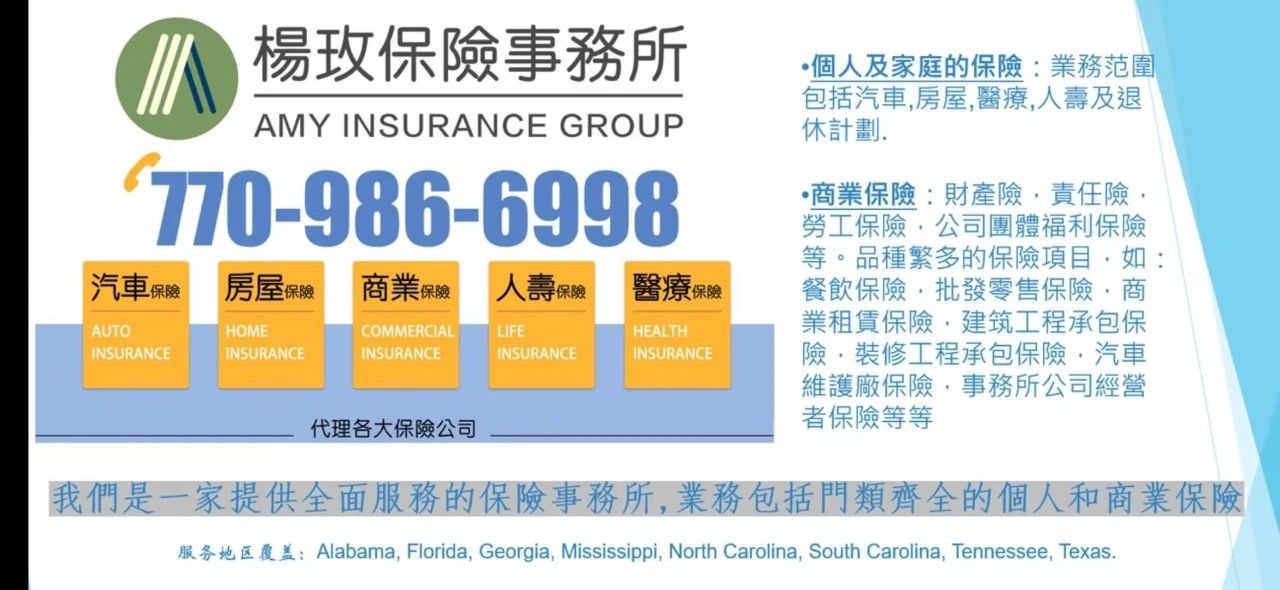 125，000美元沒了！JohnsCreek家中驚現“天花板盜賊”，房主慘遭白日洗劫！