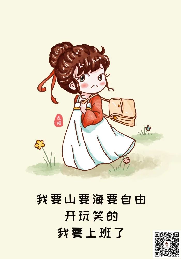 手不得閒，但須心自在