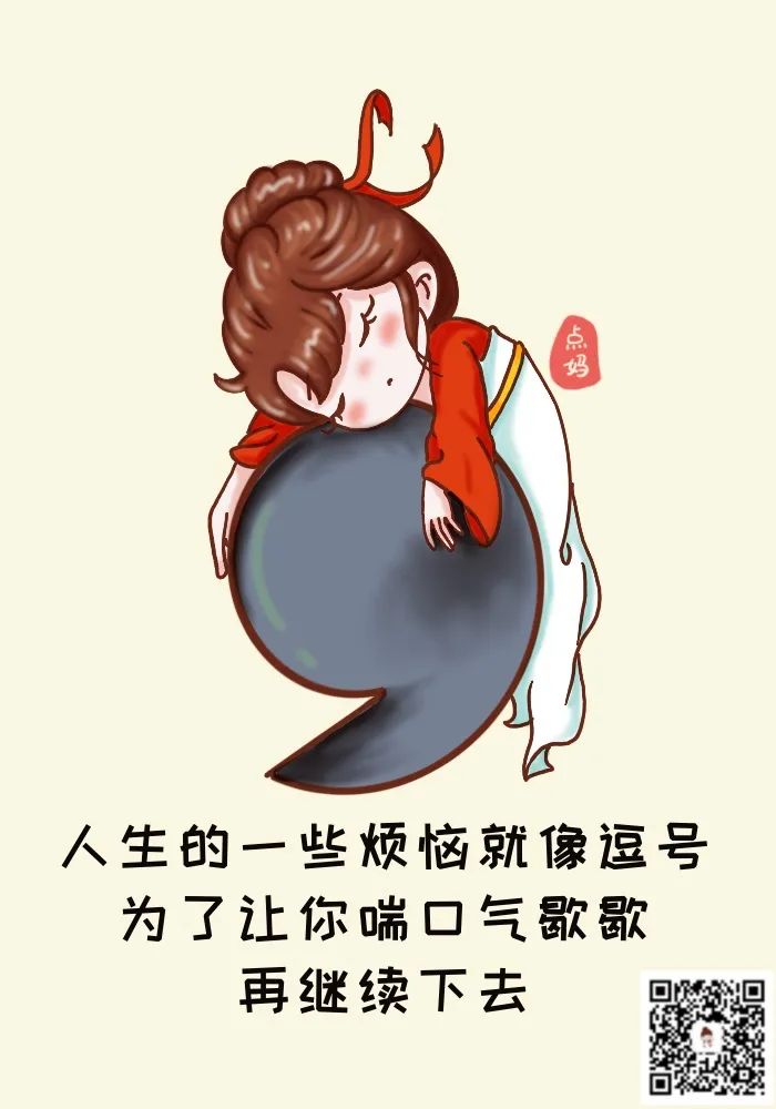 我心態越好，我人越順