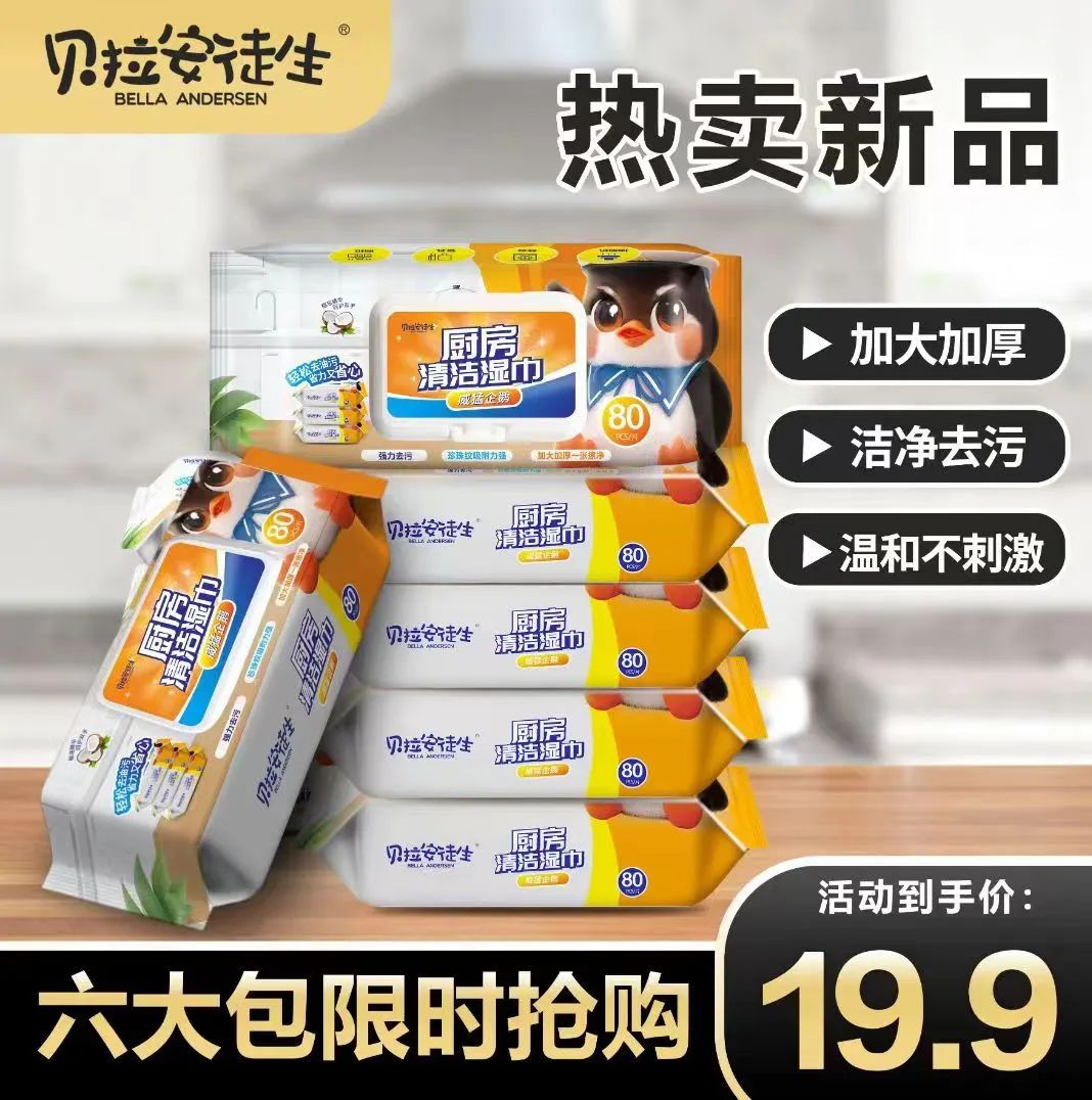 輕鬆整理廚房，我有妙招！（文末有福利）