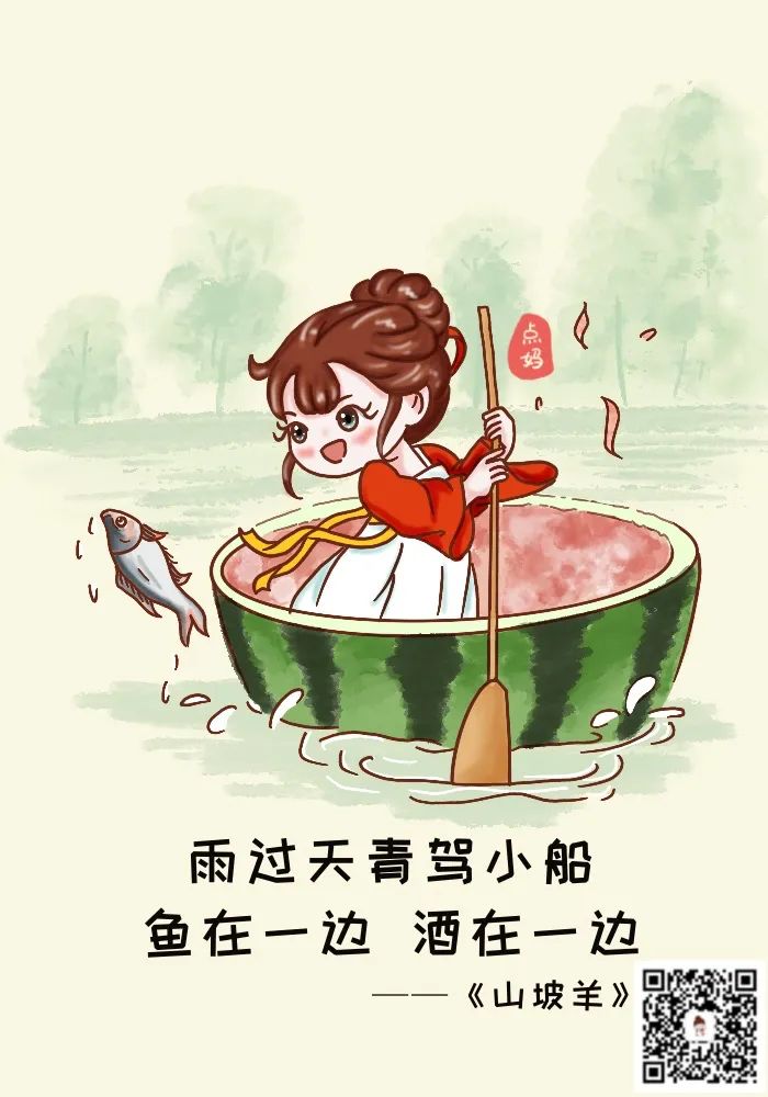 山高路遠，那就先愛自己吧！
