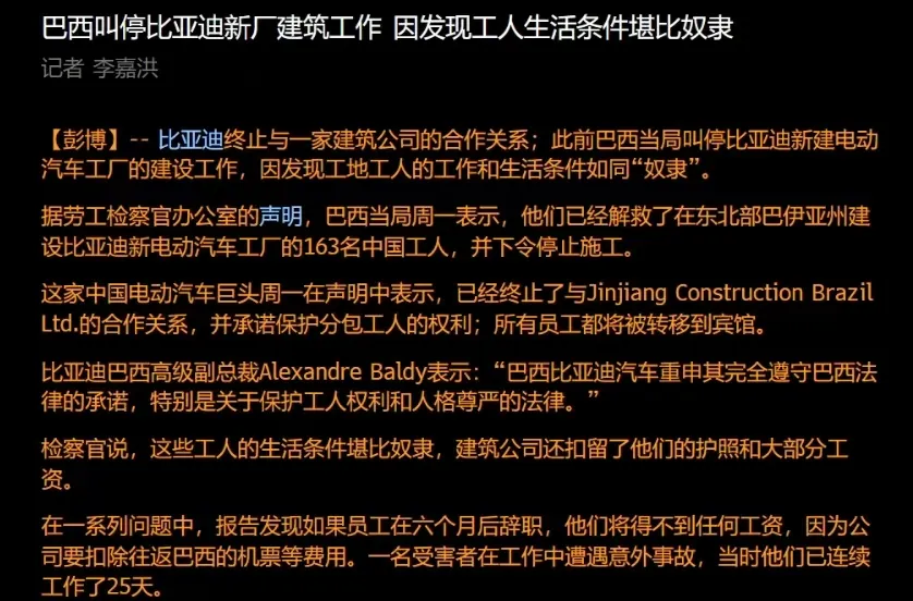 動不動就「抹黑」「境外勢力」，企業公關說話怎麼跟網路噴子一樣了