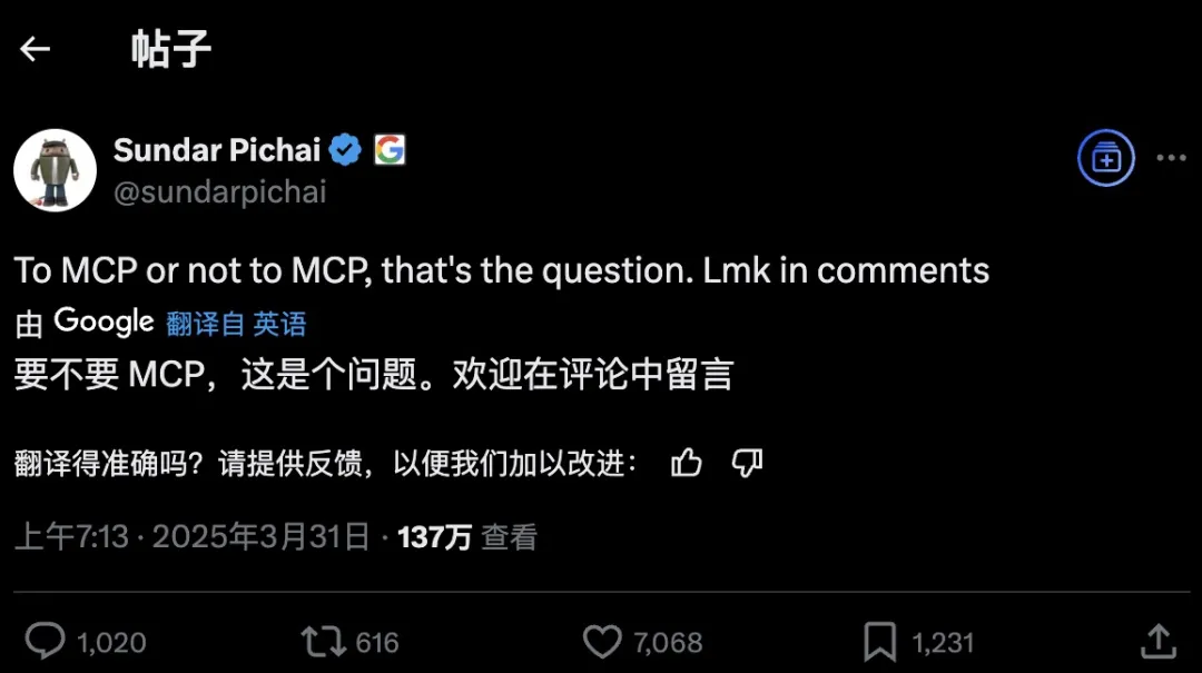 5000字詳解最近爆火的MCP