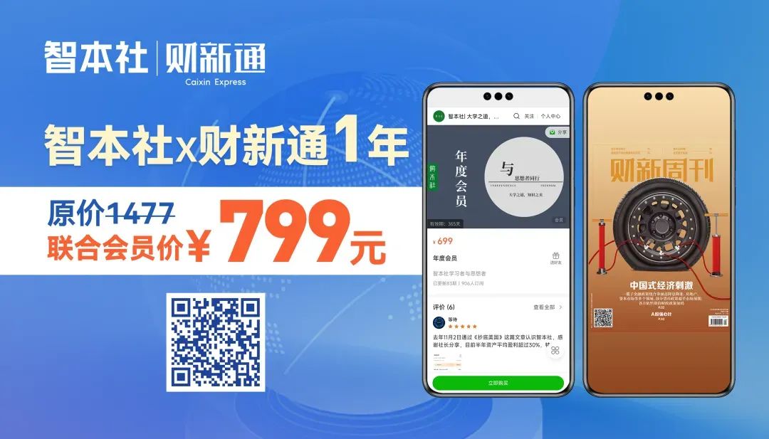 中國房地產報告：止跌回穩還是繼續下跌？