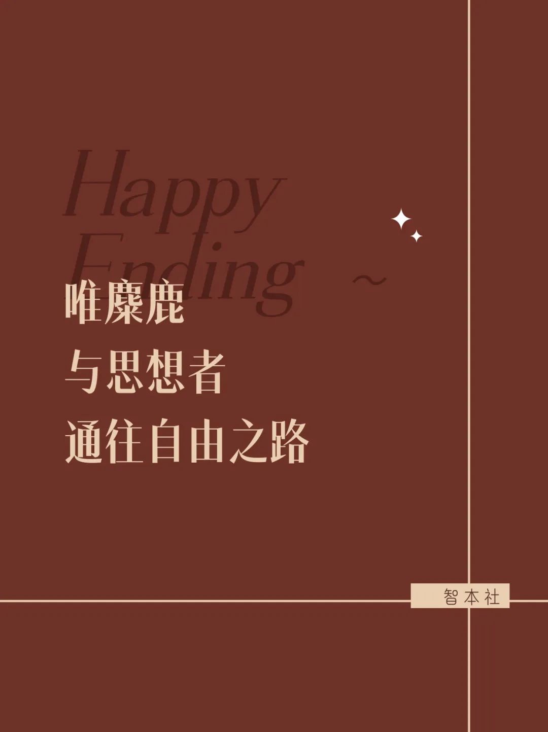 《資料週報011》：中國實際利率全球最高（本期公開）
