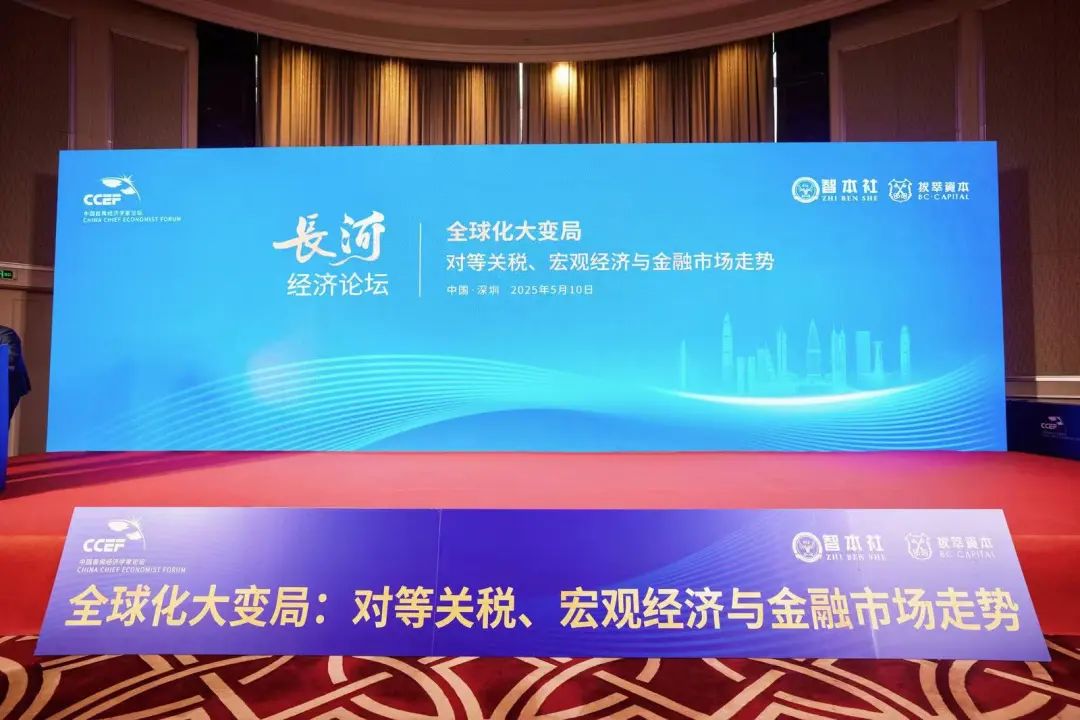 中美談判超預期，關稅戰如何演變？