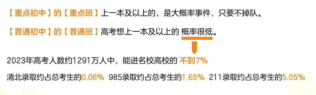 好股別人選的，牛娃別人生的