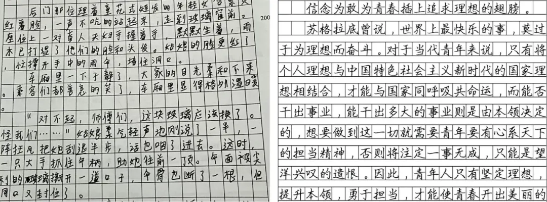 小學吃夠了虧才知道，練好字根本不用多練、苦練，這1個動作就夠了！