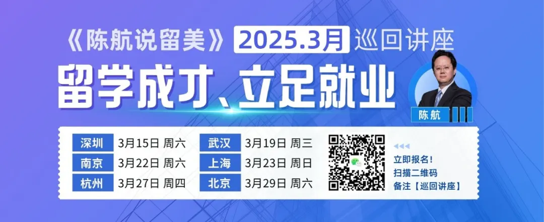 2025offer｜恭喜厚仁教育學子拿下卡內基梅隆大學—機械工程碩士offer！