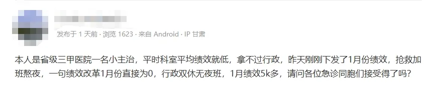 強強聯手！DeepSeek接入PubMed！告別虛假文獻，1天搞定綜述初稿！（免費體驗）