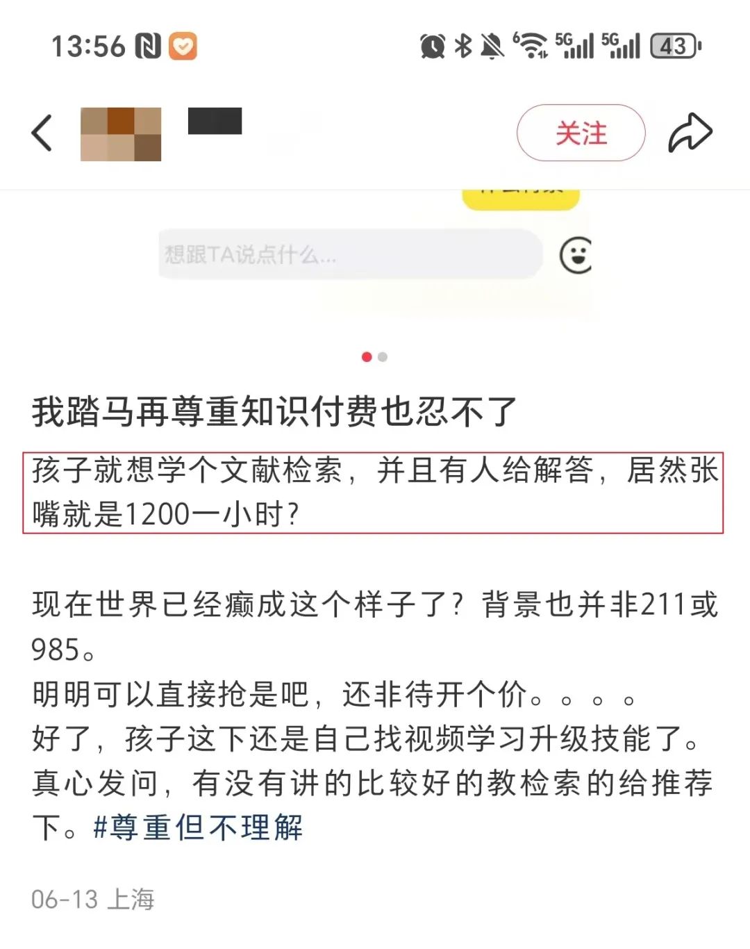 別再用DeepSeek了！有人用一站式綜述寫作臺找PubMed文獻，一找一個準！（限時福利）