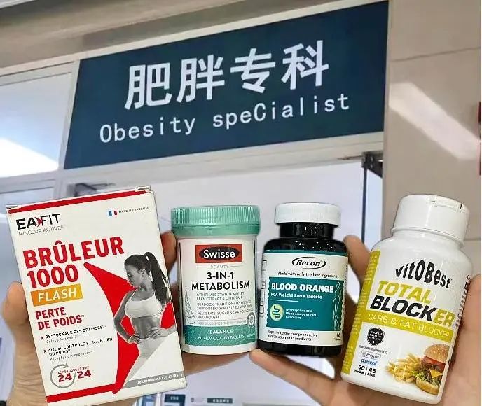 千億減肥藥大戰升級！國產“黑馬”搶灘全球市場，這些公司即將爆發