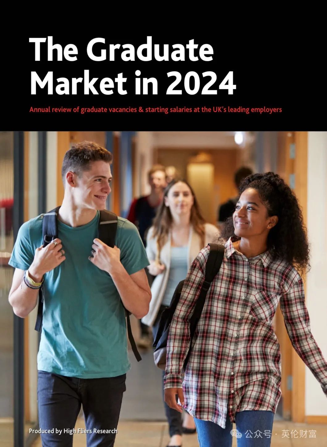 2024英國應屆生就業報告來了：哪些大學最吃香？職場回暖，起薪連漲，但競爭更激烈！