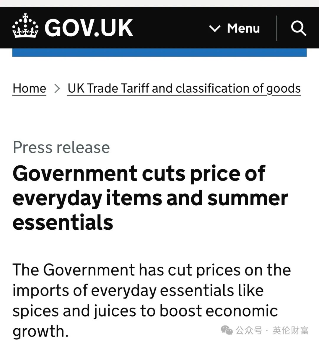 英官宣：89類產品關稅降至零！英高院歷史性判決.眾議員促立法加強孩童玩耍