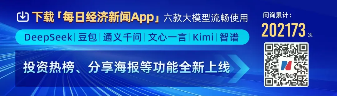 英偉達漲近1％，市場聚焦黃仁勳GTC大會主題演講；知名中概股盤前普漲，蔚來、理想汽車均漲超5％【美股盤前】