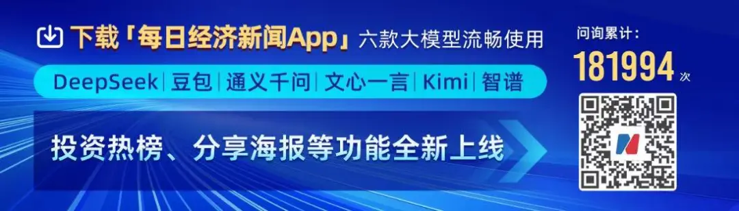 連續跳水！特朗普緊急回應