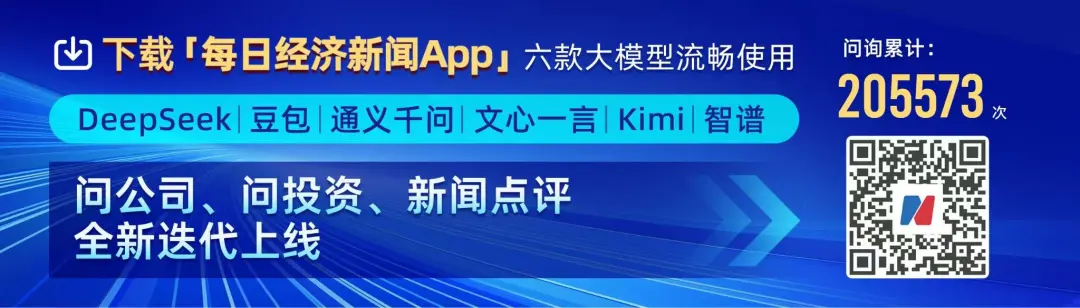 經濟第二大省，打響人口保衛戰