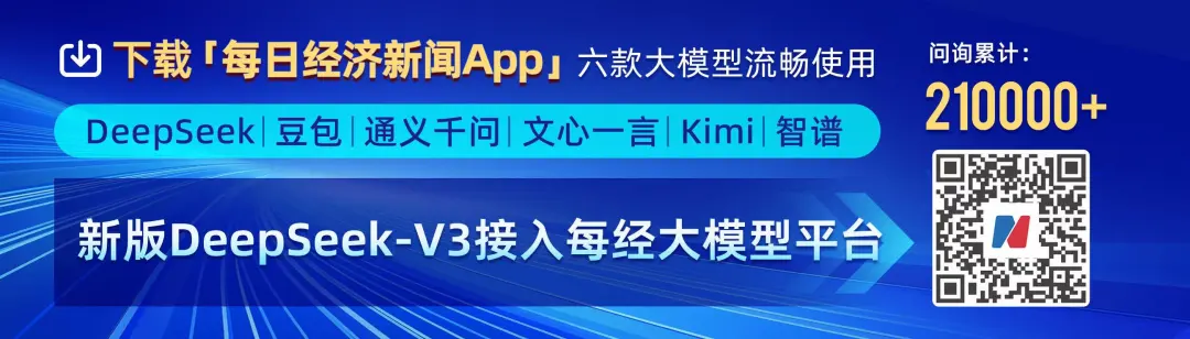 2500億果鏈龍頭：“對等關稅”影響有限！超30家A股公司也有回應