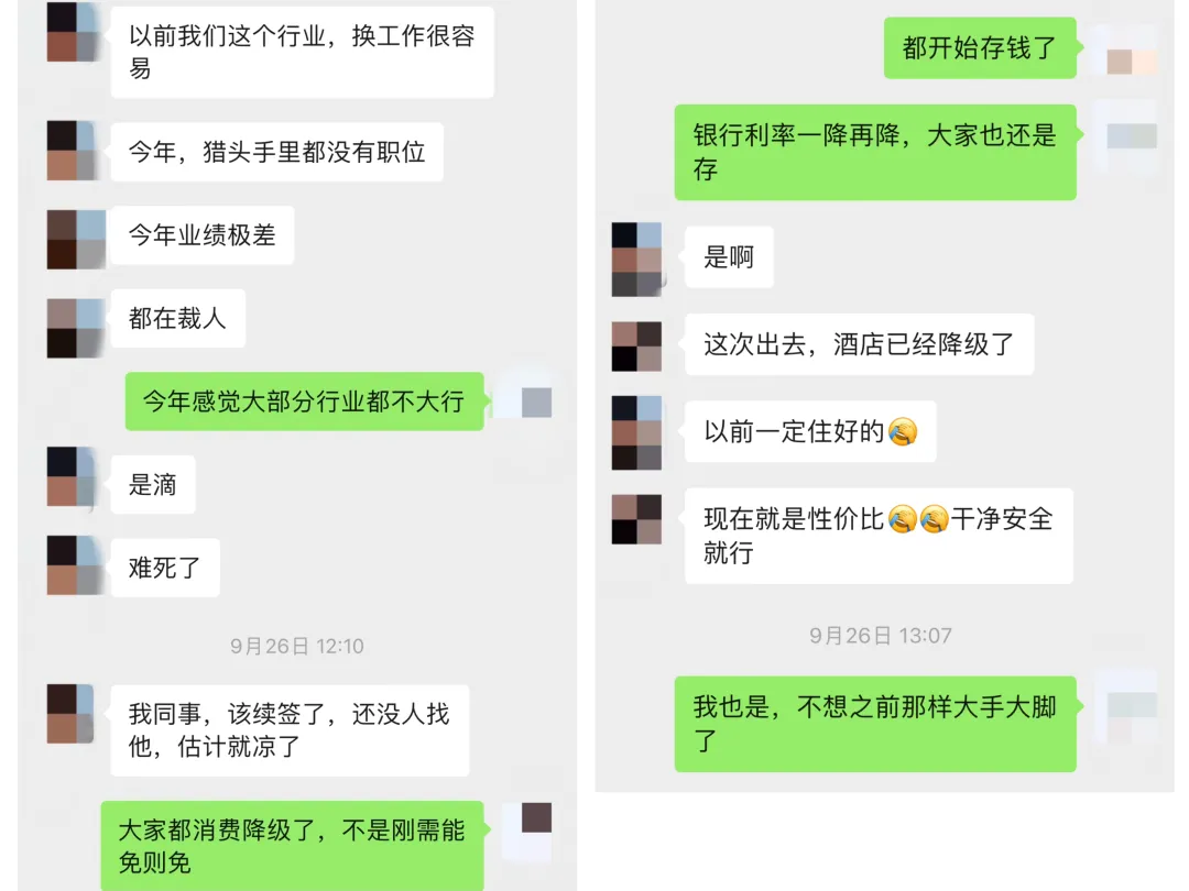 扛不住了……被迫消費降級，家庭支出砍半！