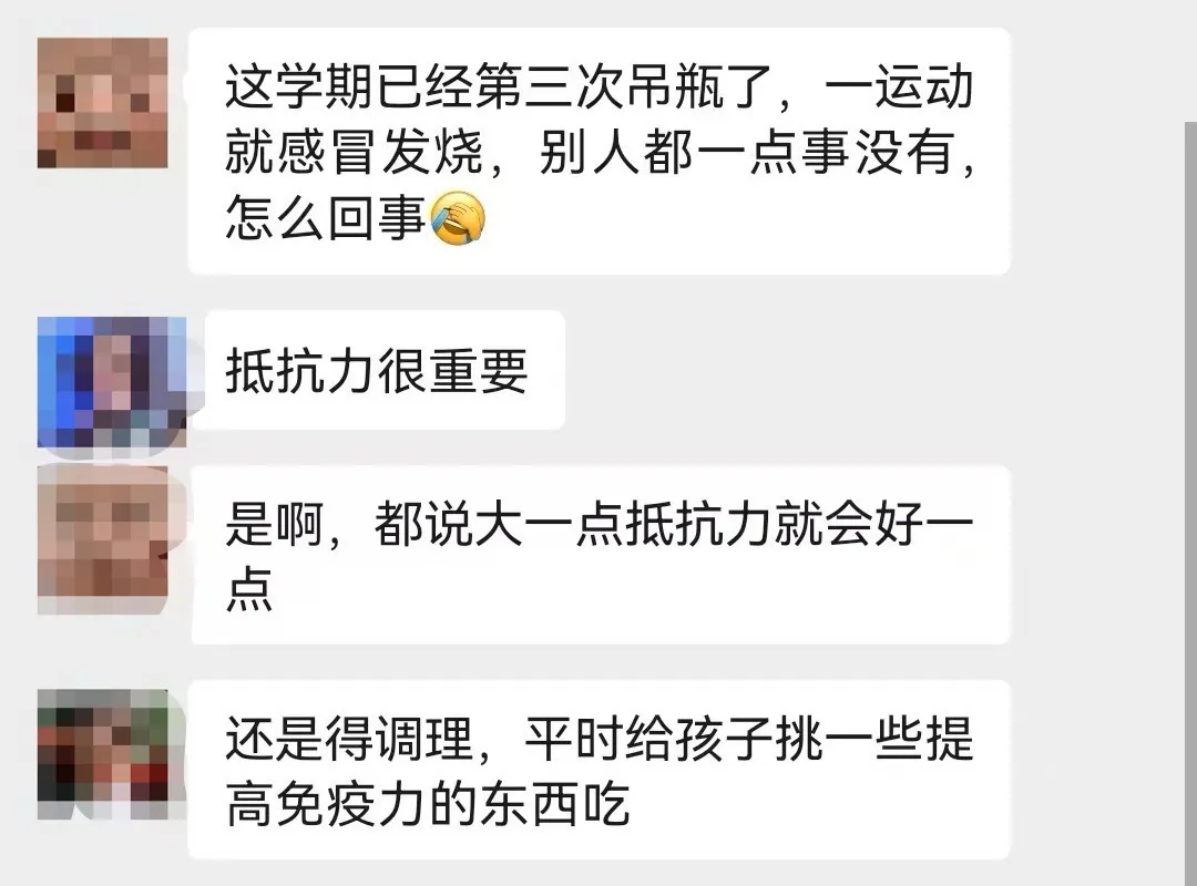 老天！原來提高娃的抵抗力這麼簡單
