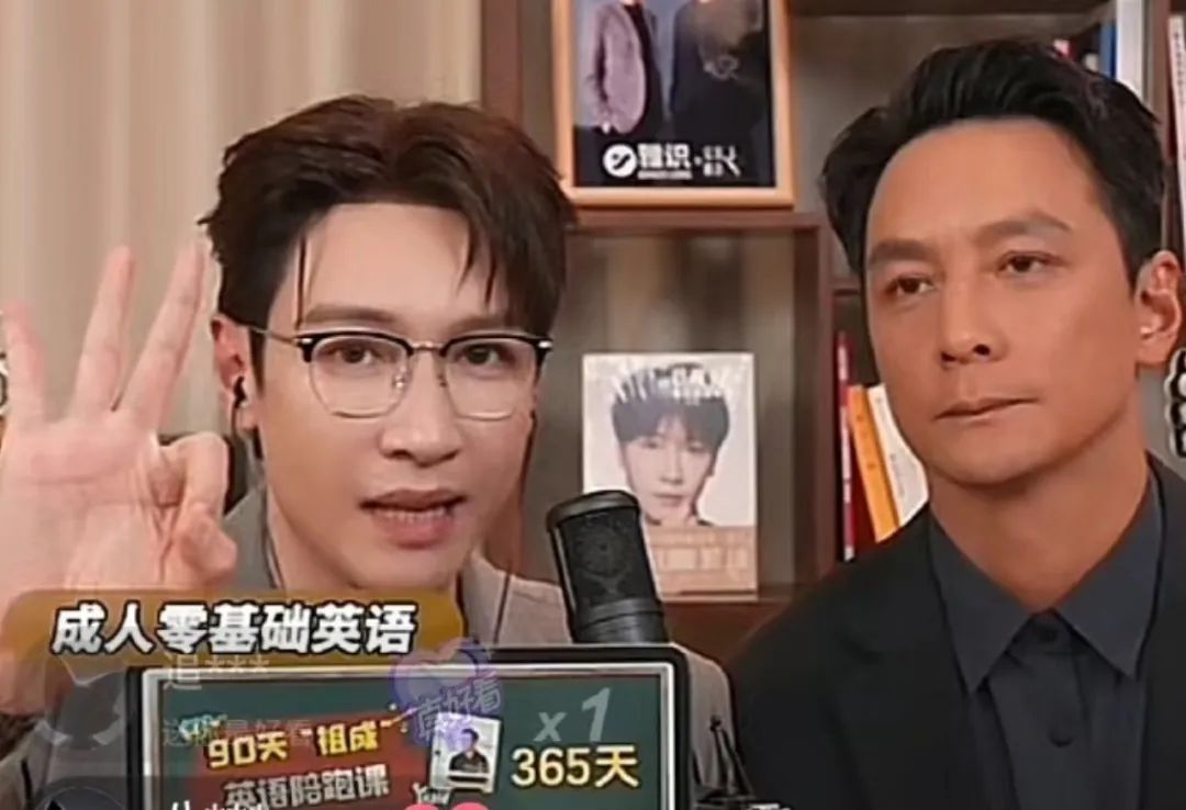吳彥祖到底能教好英語嗎