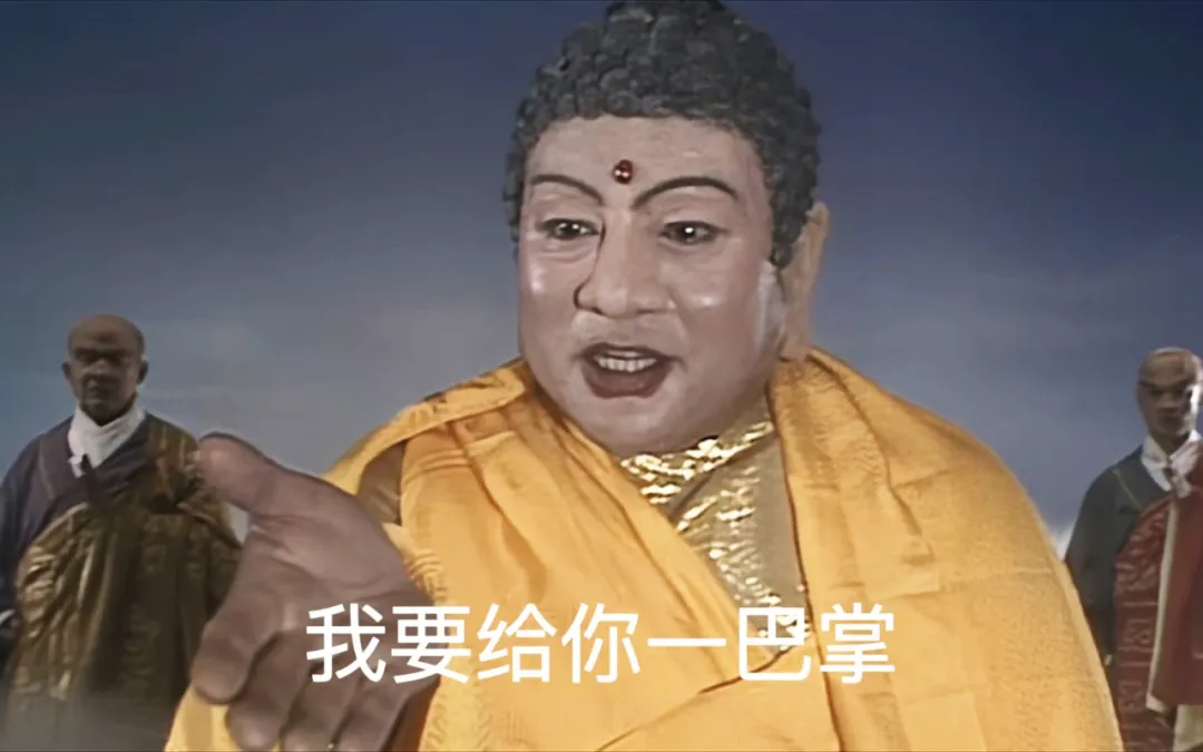 這屆草臺班子，老喜歡讓人發誓