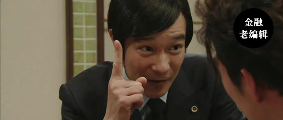 金融人眼中的彼此之“投行”