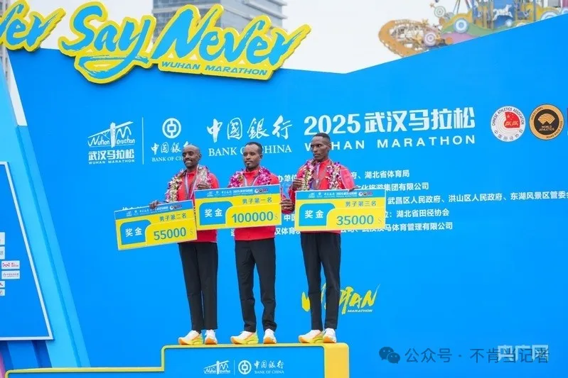 中國馬拉松賽道是“非洲選手的定向扶貧”？