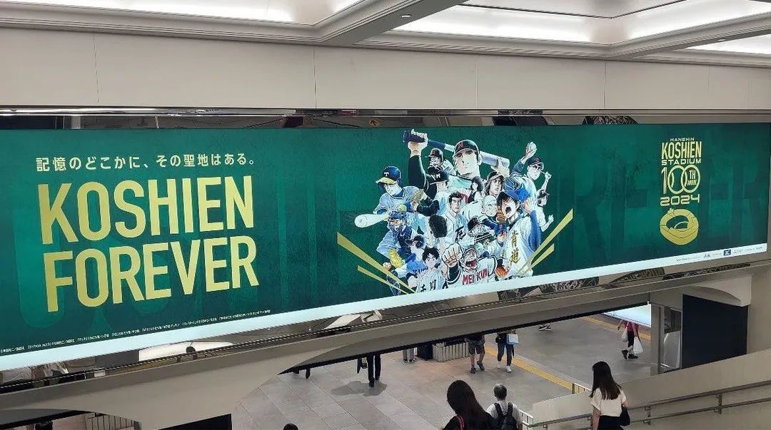 甲子園球場上的青春與夢想