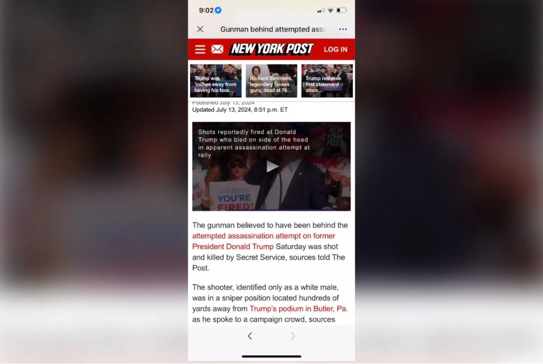什麼！？知名報紙報道刺殺川普兇手為華男！記者：印刷錯誤！引華社怒火！