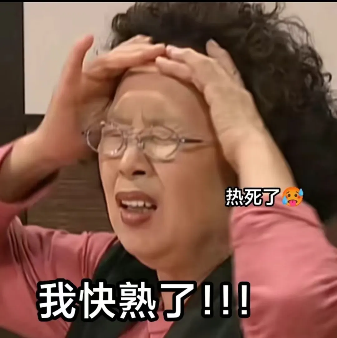 今年夏天異常炎熱，高溫警告！不開空調？你不要命啦！一招讓你開空調自由：省電又省心