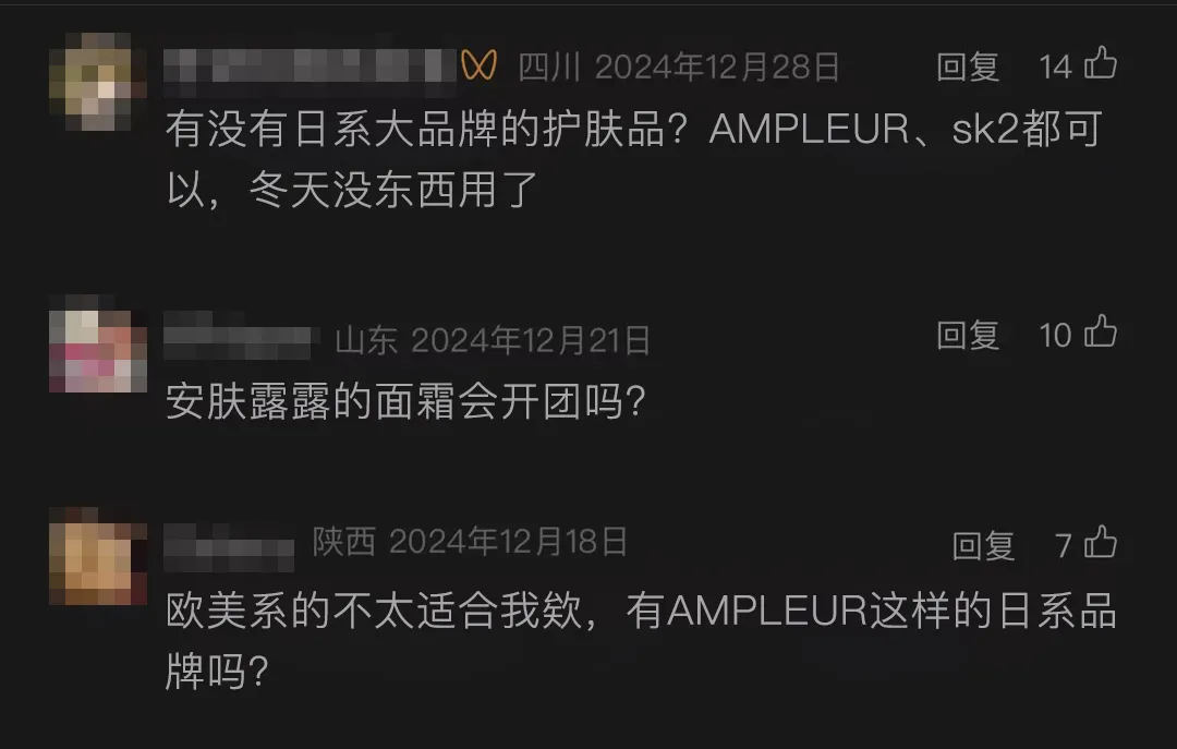 抹出「宛如天生」的素顏肌，就靠這個小紅罐面霜