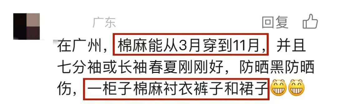 春天想把它焊身上！軟糯親膚、鬆弛百搭！隨便穿穿都好看！