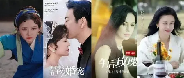 明星扎堆拍短劇，是“掉價”還是“真香”？