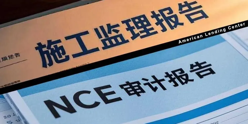 僅限專業人士：EB5投後管理定位及ALC的第三方投後報告模式