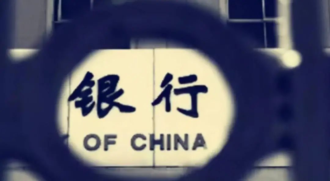 現在，輪到銀行急瘋