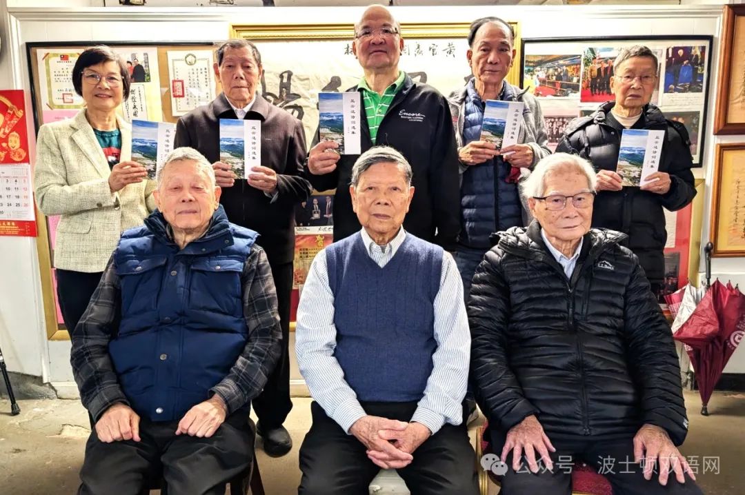 《丘雲達詩詞選集》新書釋出會隆重舉行