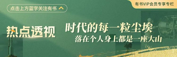 36名男子談上同一“女友”，背上百萬房貸，深圳“賣房妲己”衝上熱搜：人性，是不能直視的深淵
