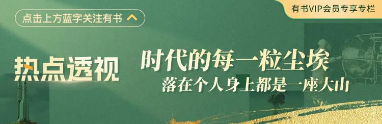 劉強東，你們村炸鍋了！
